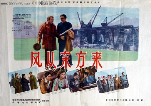 带有二维码的学历证书电子备案表